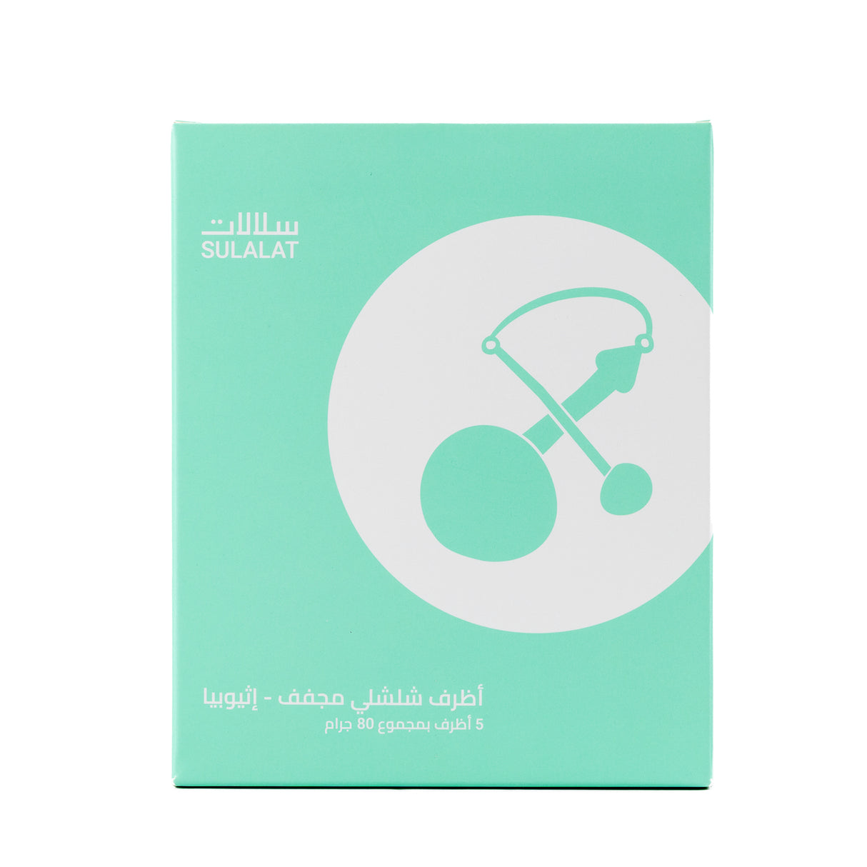 Drip Bag Chelchele Natural - Ethiopia