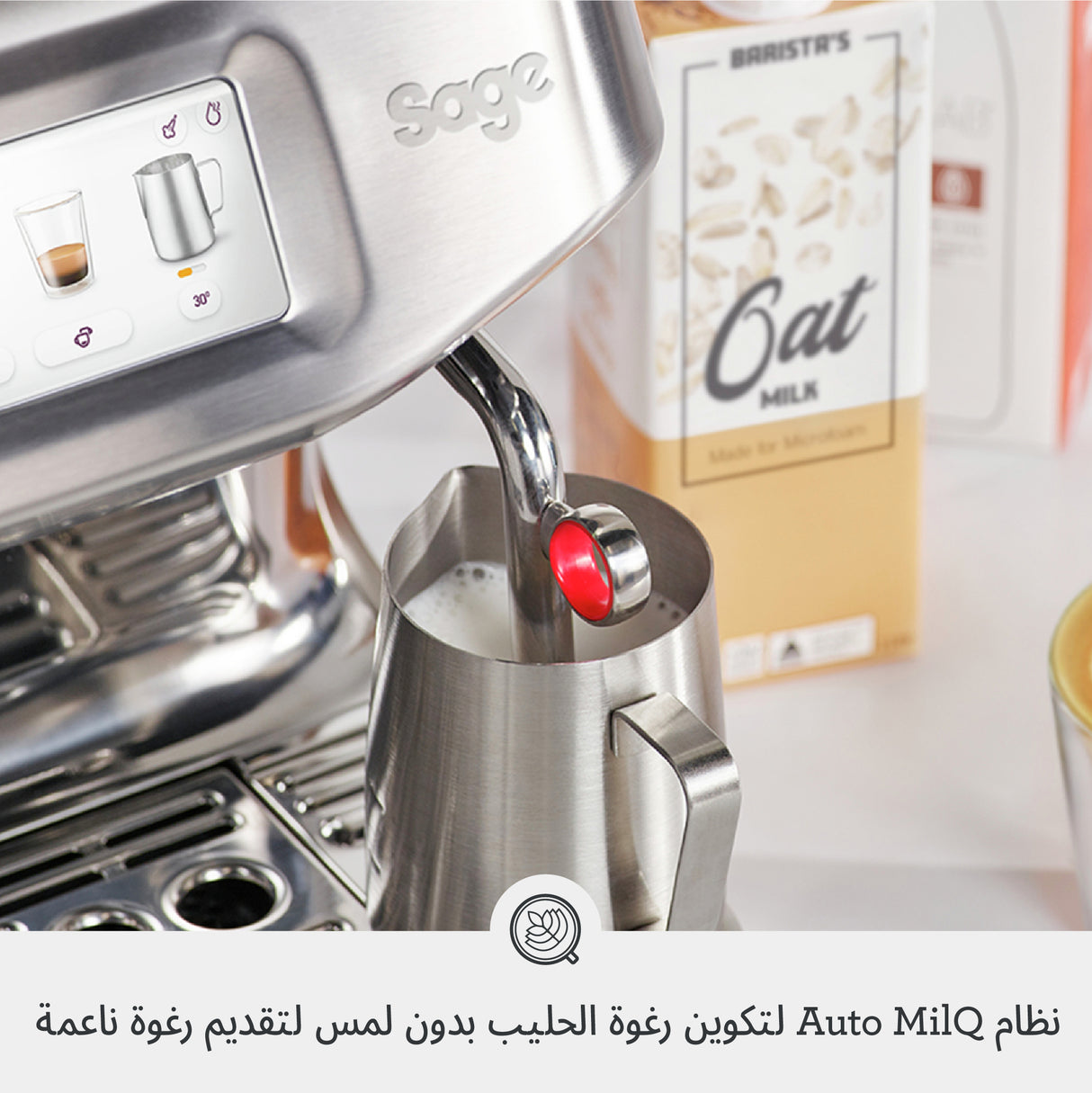 Sage Espresso machine Barista Touch Impress