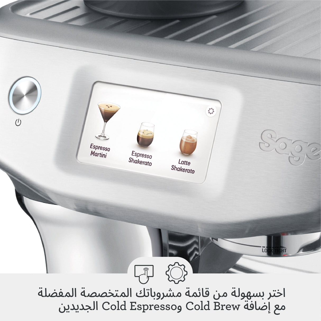 Sage Espresso machine Barista Touch Impress