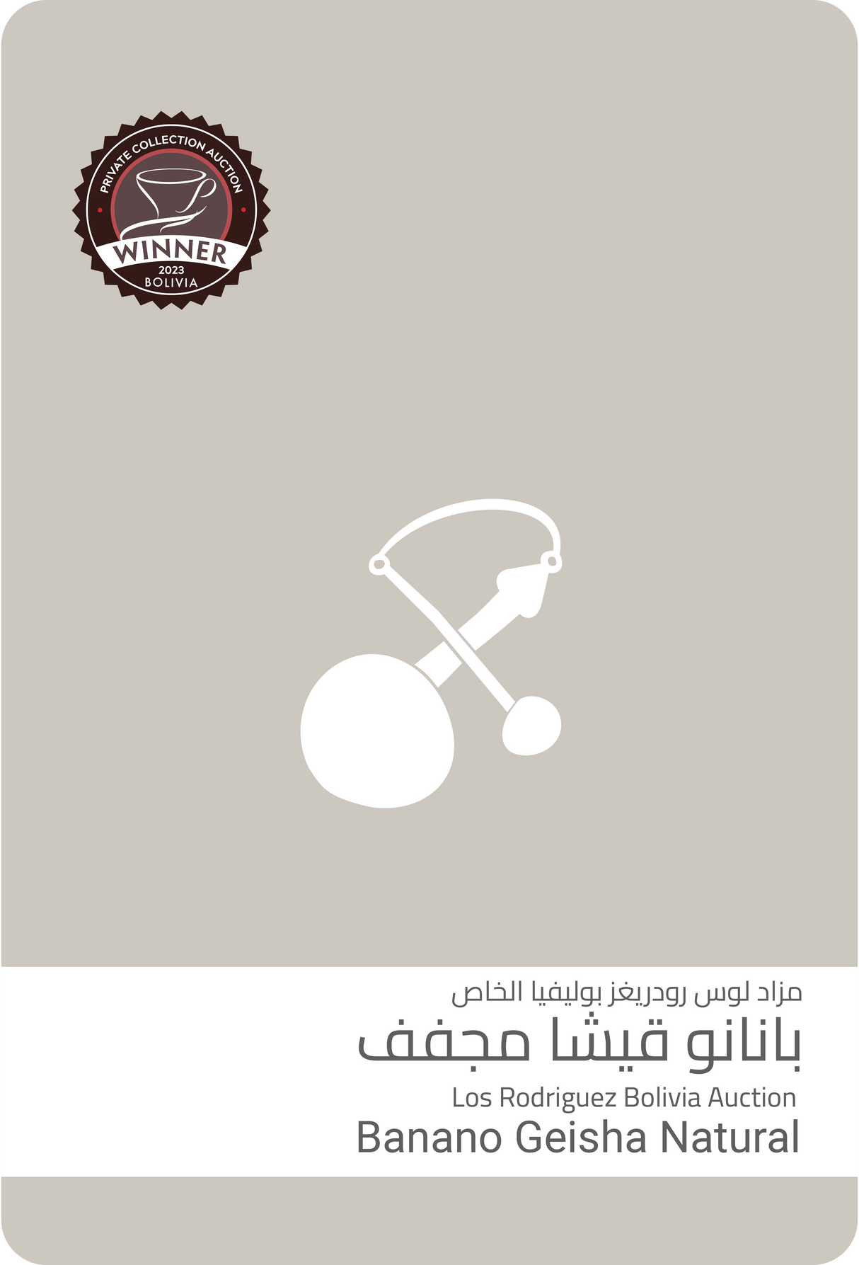 Banano – Los Rodriguez Collection Nº2 Bolivia