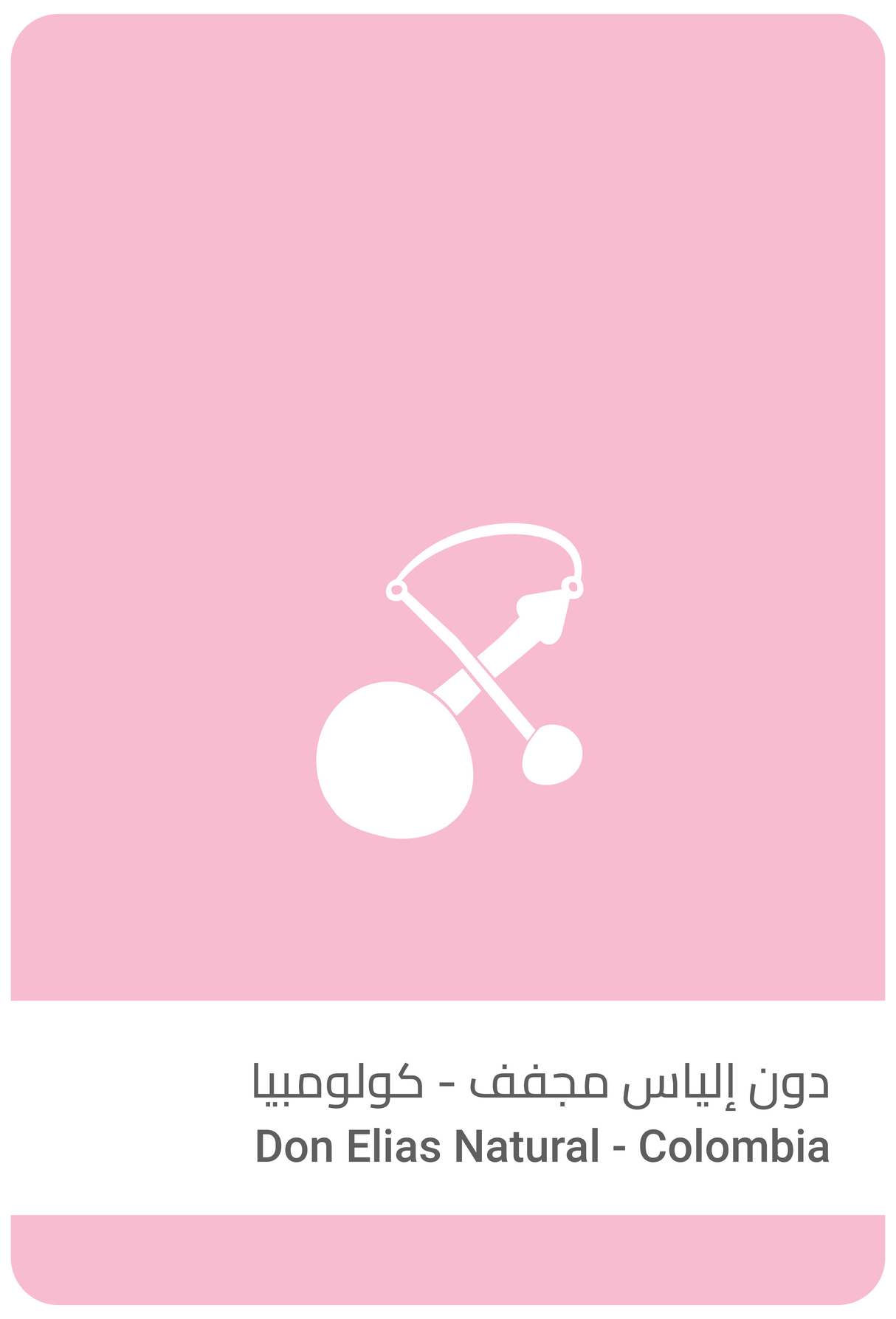 Don Elias Natural - Colombia