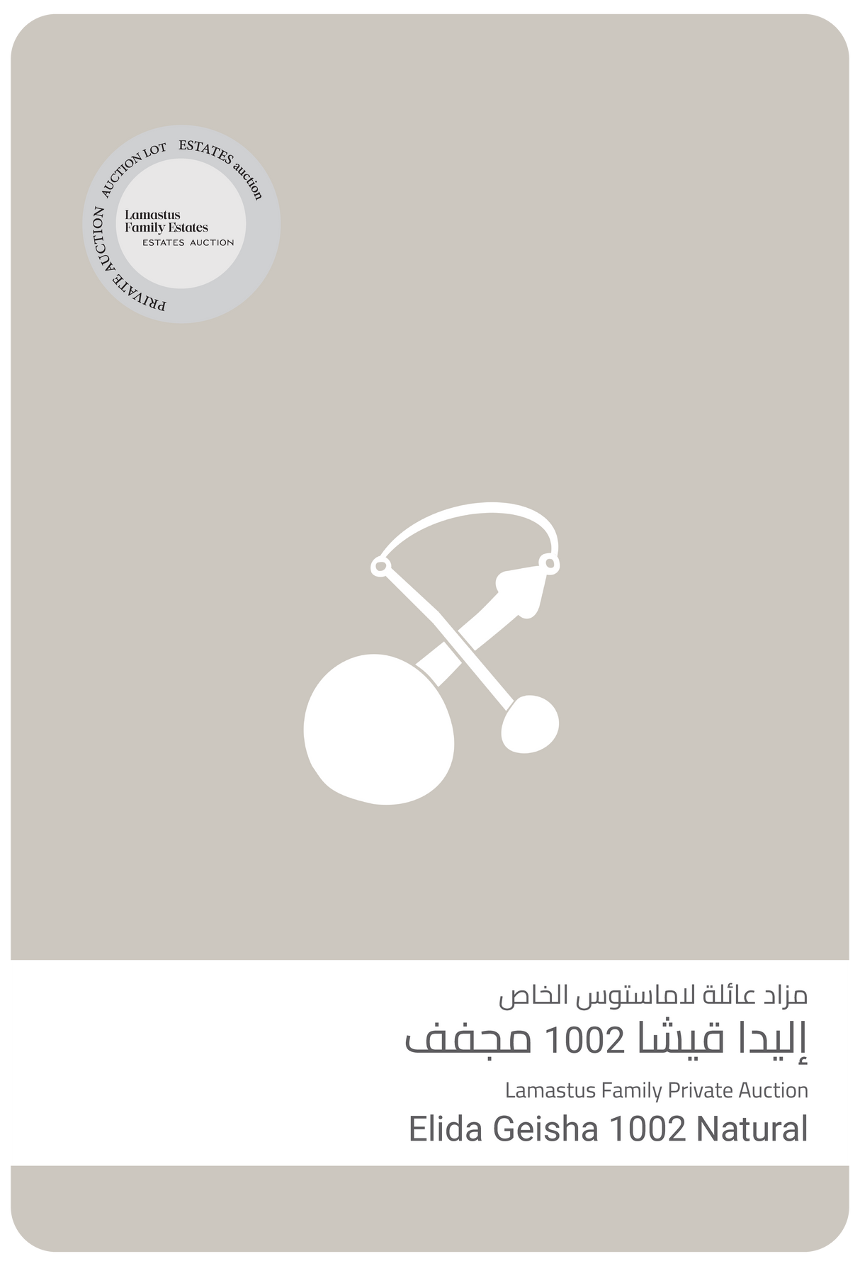 Elida Geisha 1002 Natural – Lamastus Family Private Auction