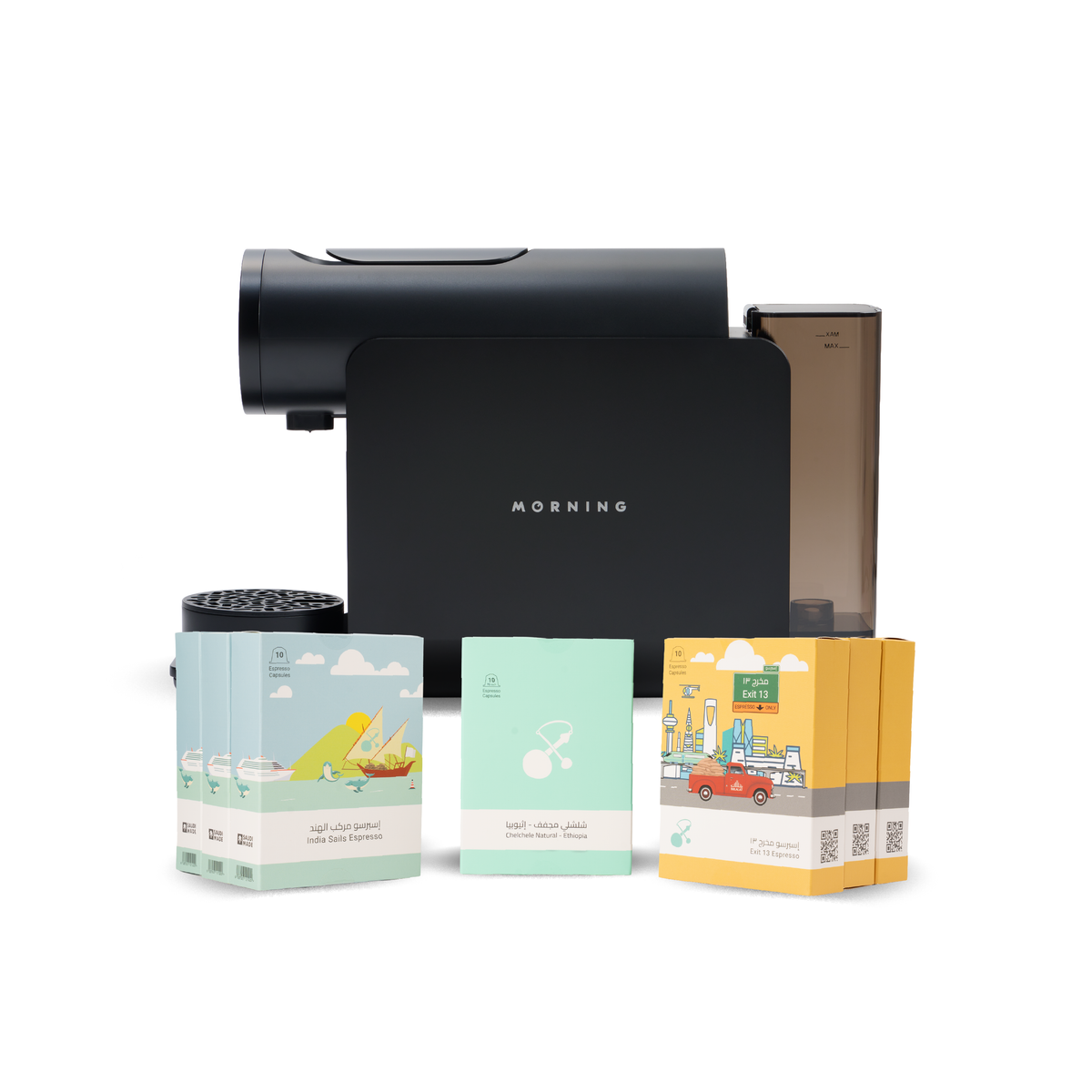 The MORNING Mini Bundle