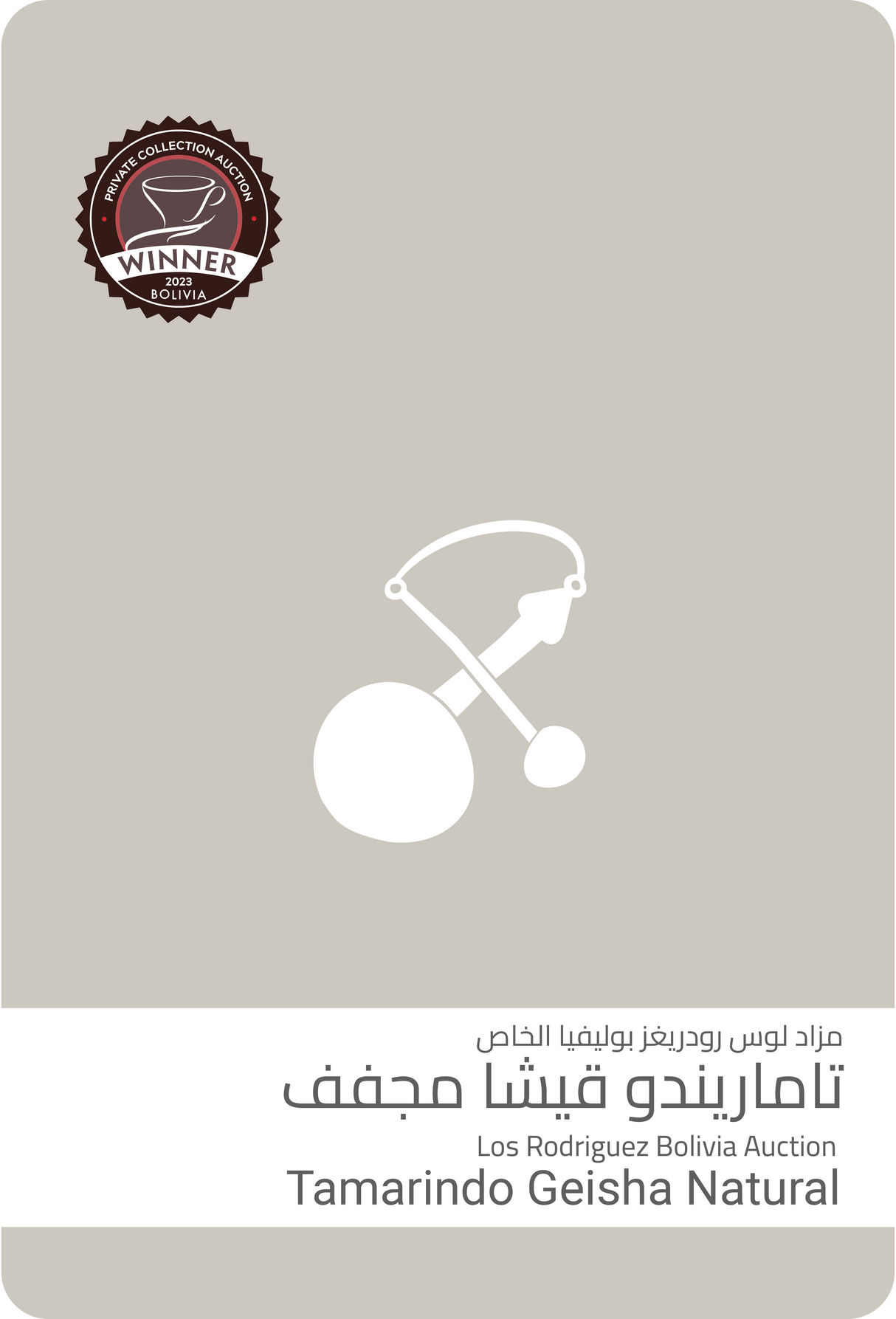 Tamarindo – Los Rodriguez Collection Nº2 Bolivia