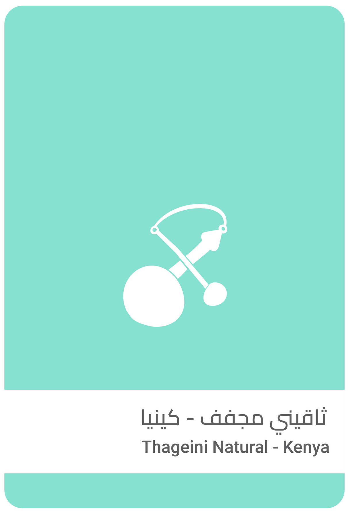 Thageini Natural - Kenya