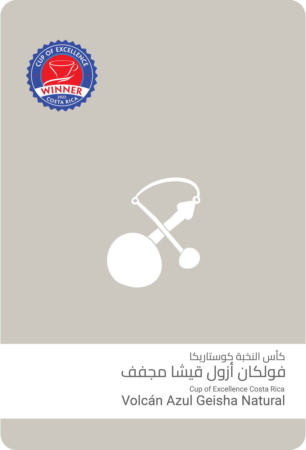 Volcán Azul – Cup of Excellence® Costa Rica 2022