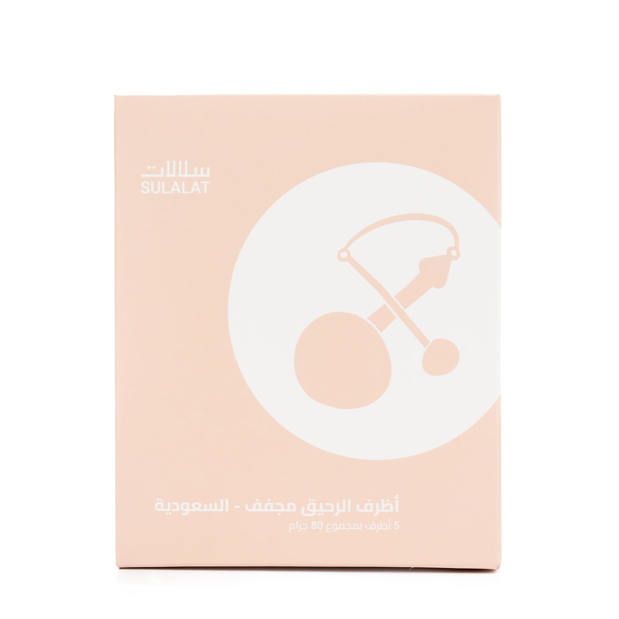 أظرف الرحيق مجفف - السعودية