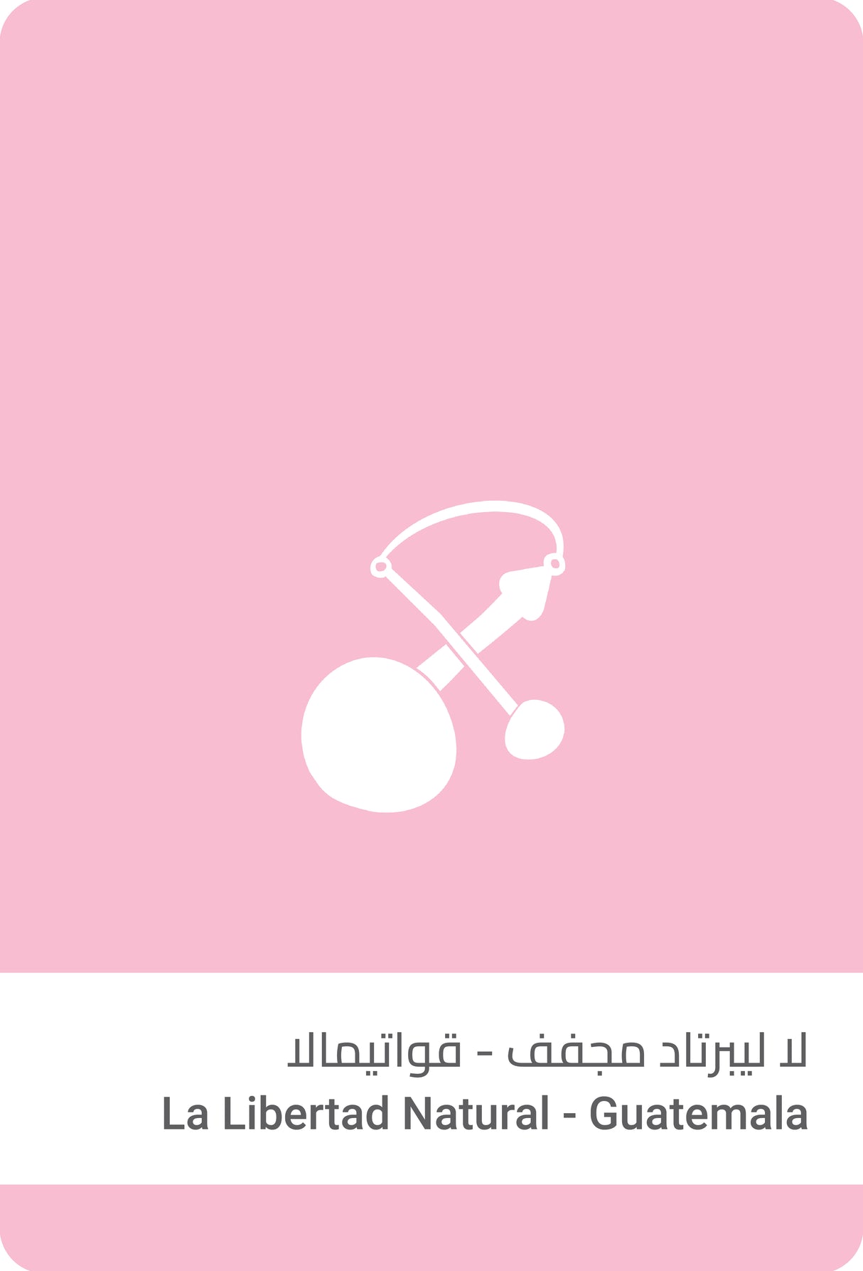 لا ليبرتاد مجفف - قواتيمالا