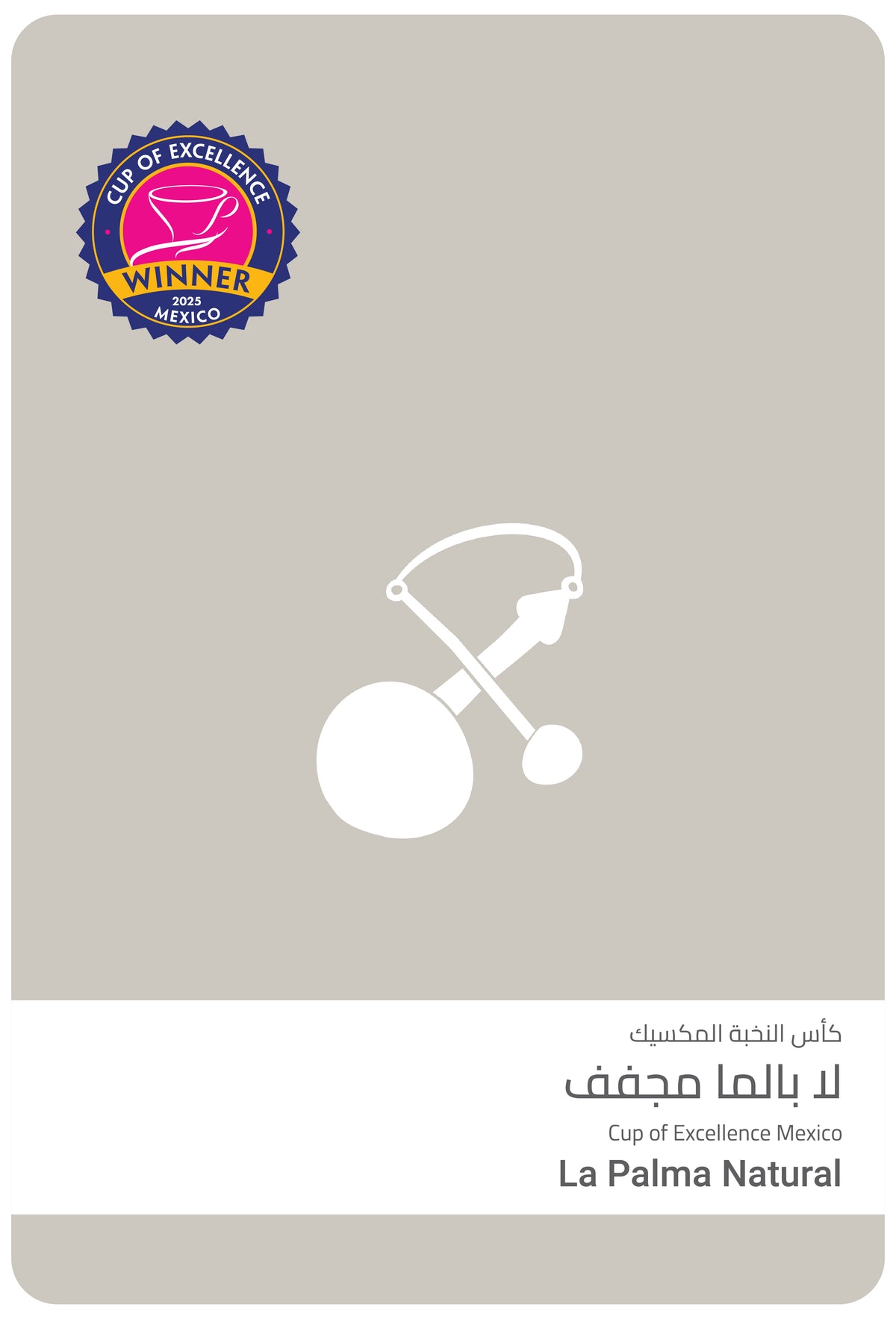 لا بالما - كأس النخبة المكسيك