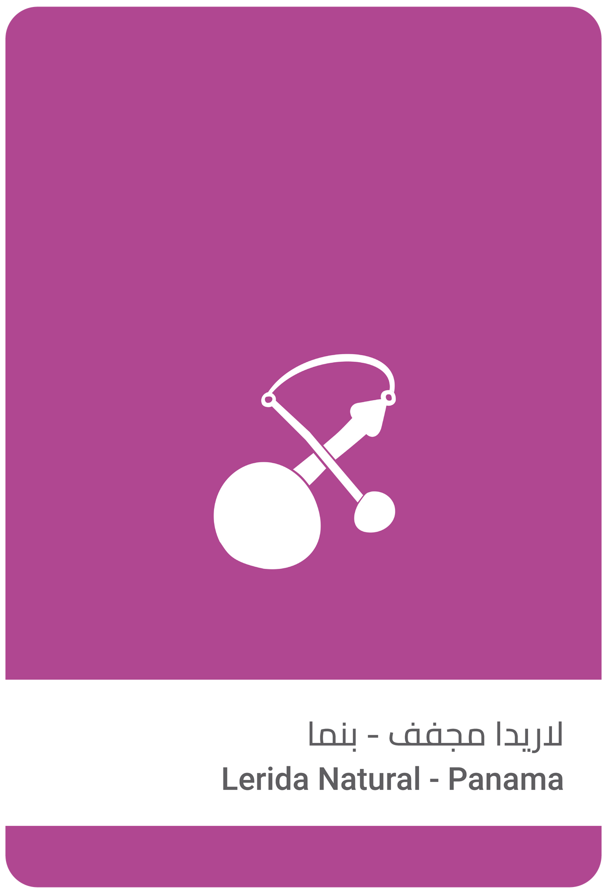 لاريدا مجفف - بنما