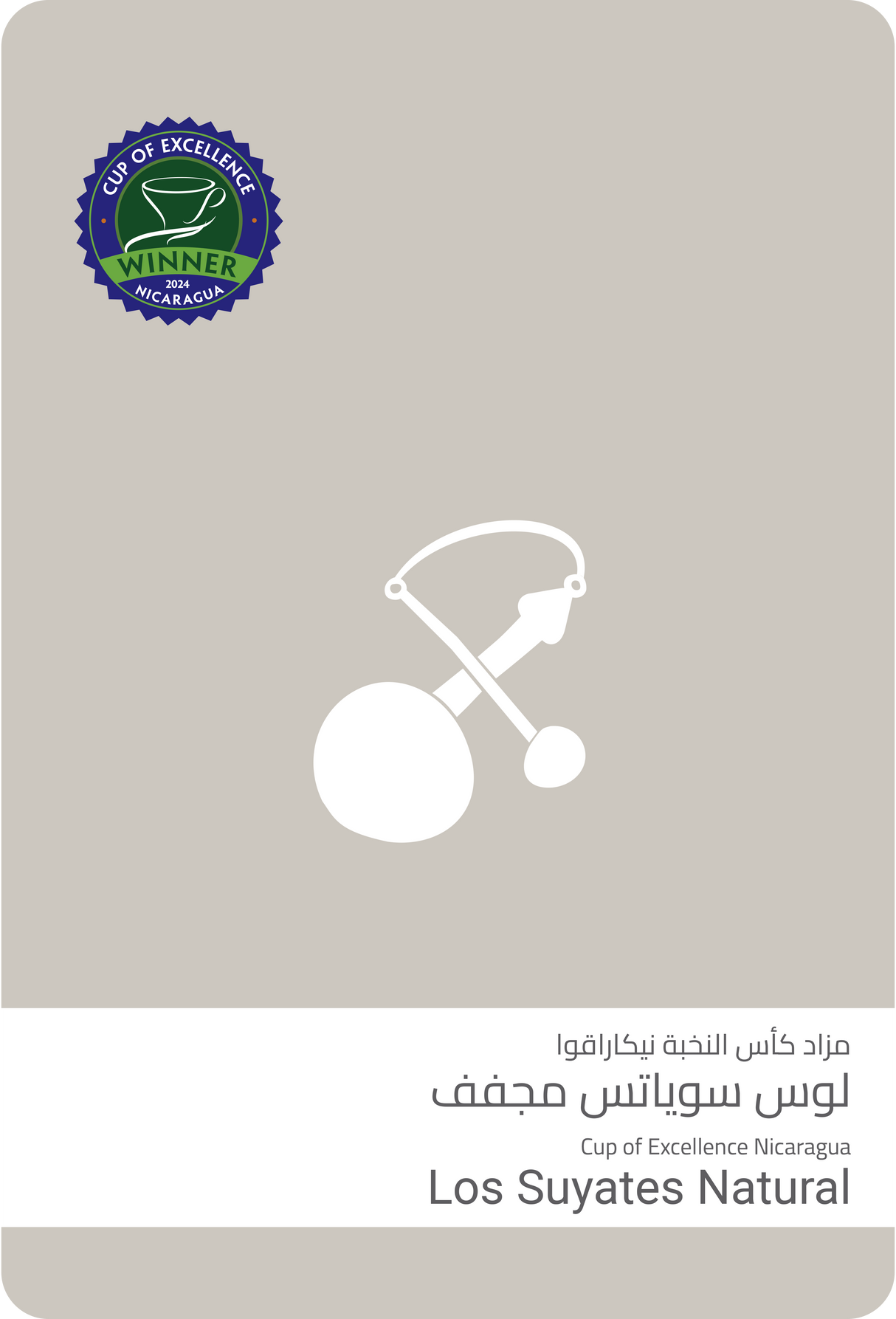 لوس سوياتس مجفف - كأس النخبة نيكاراقوا