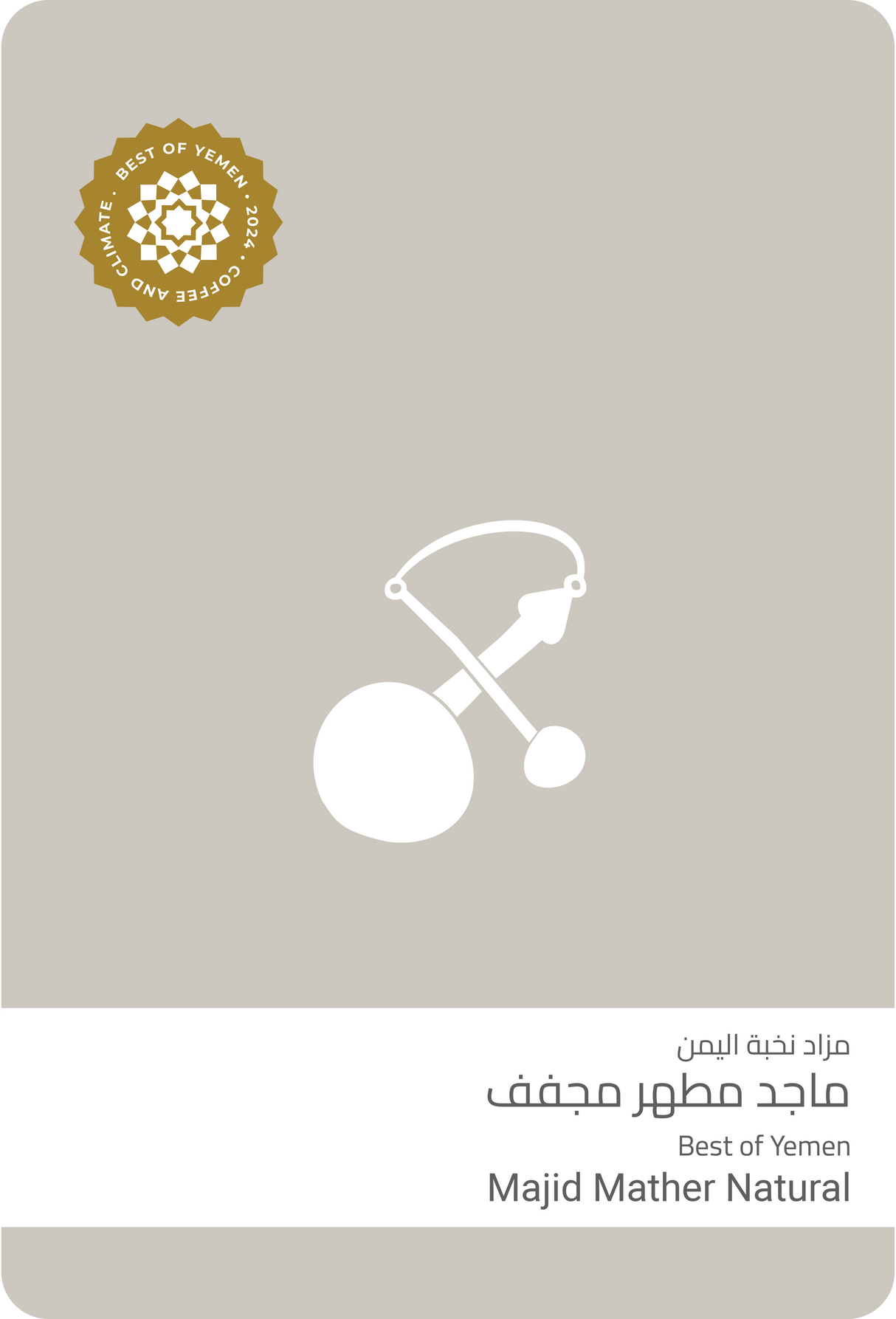 ماجد مطهر مجفف - مزاد نخبة اليمن