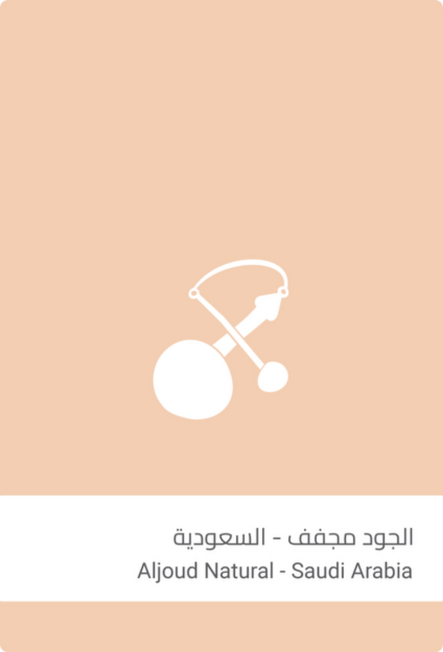 aljoud_natural-web_image